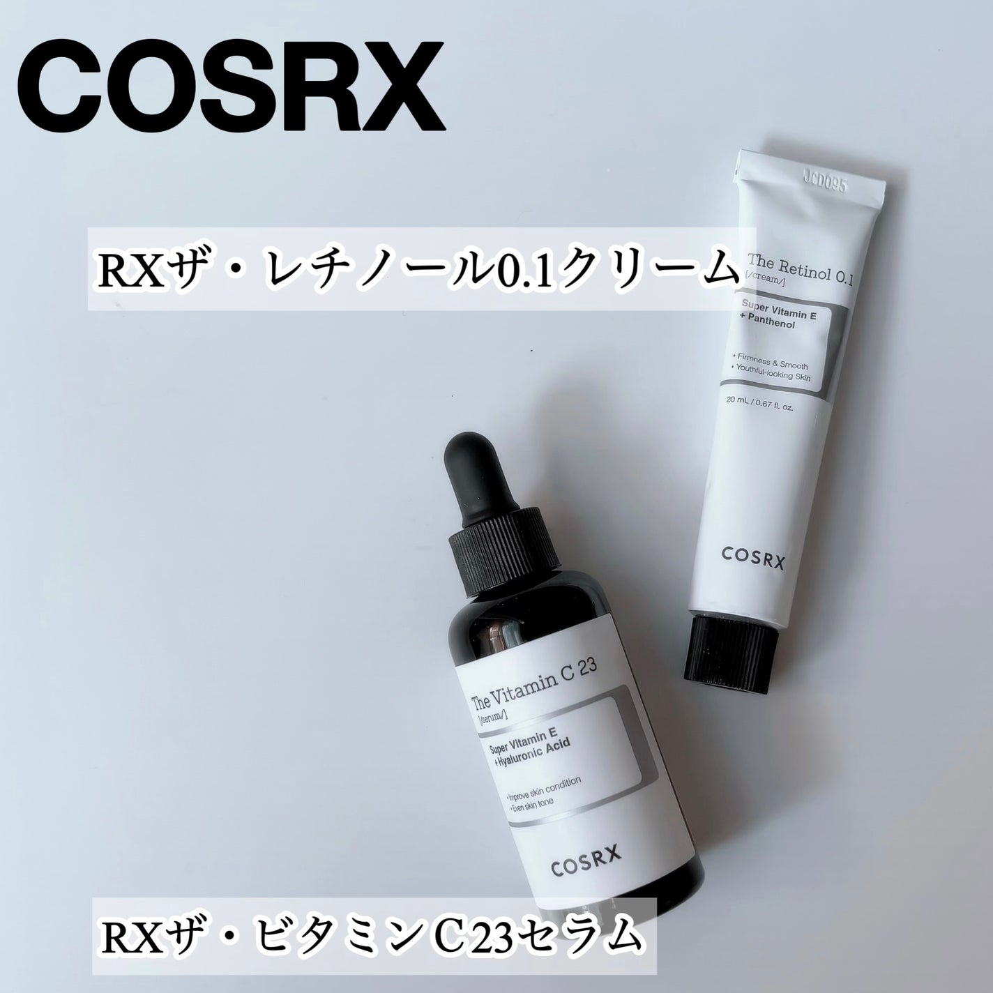 RXザ・ビタミンC23セラム/COSRX/美容液を使ったクチコミ(2枚目)