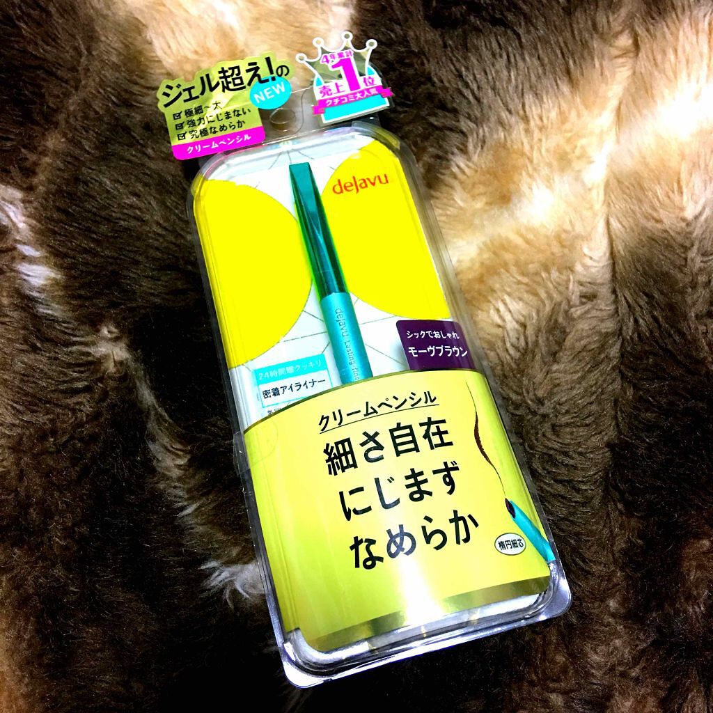 「密着アイライナー」クリームペンシル/デジャヴュ/ペンシルアイライナーを使ったクチコミ(1枚目)