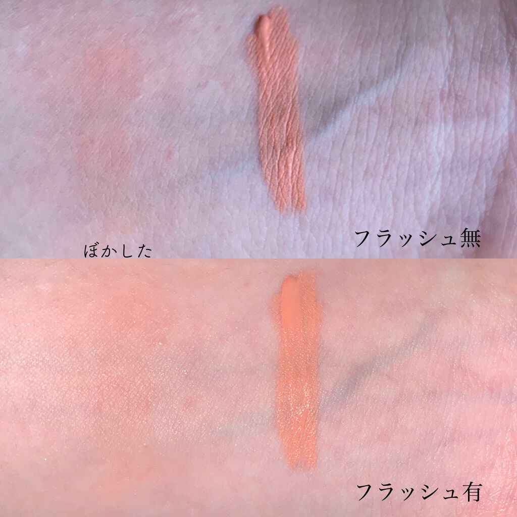 ソフトクリームチーク/AMUSE/リキッドチークを使ったクチコミ（2枚目）