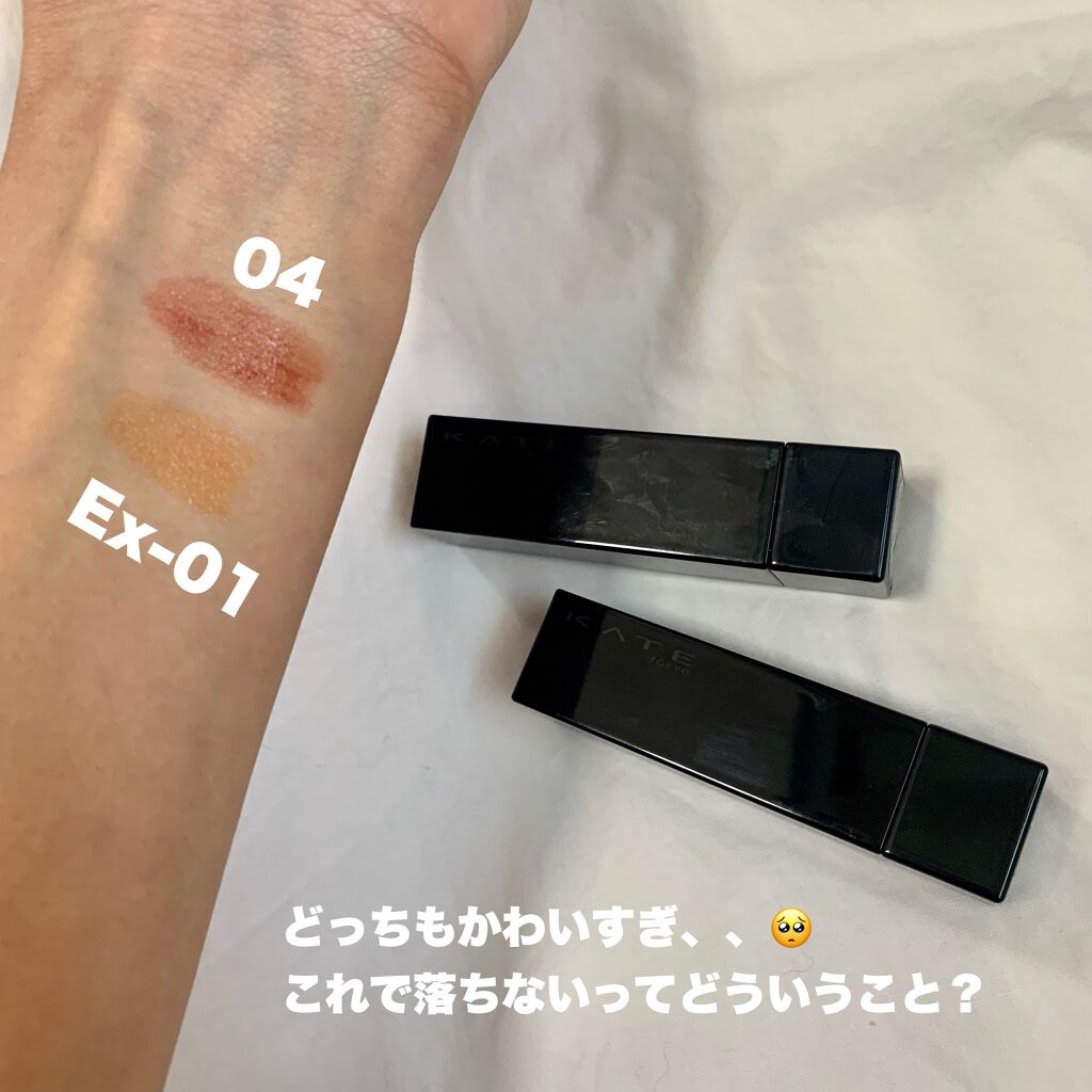 ケイト リップモンスター/KATE/口紅を使ったクチコミ（2枚目）