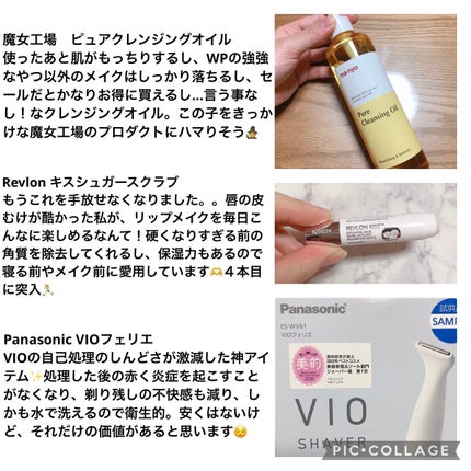 レブロン キス シュガー スクラブ/REVLON/リップスクラブを使ったクチコミ(6枚目)