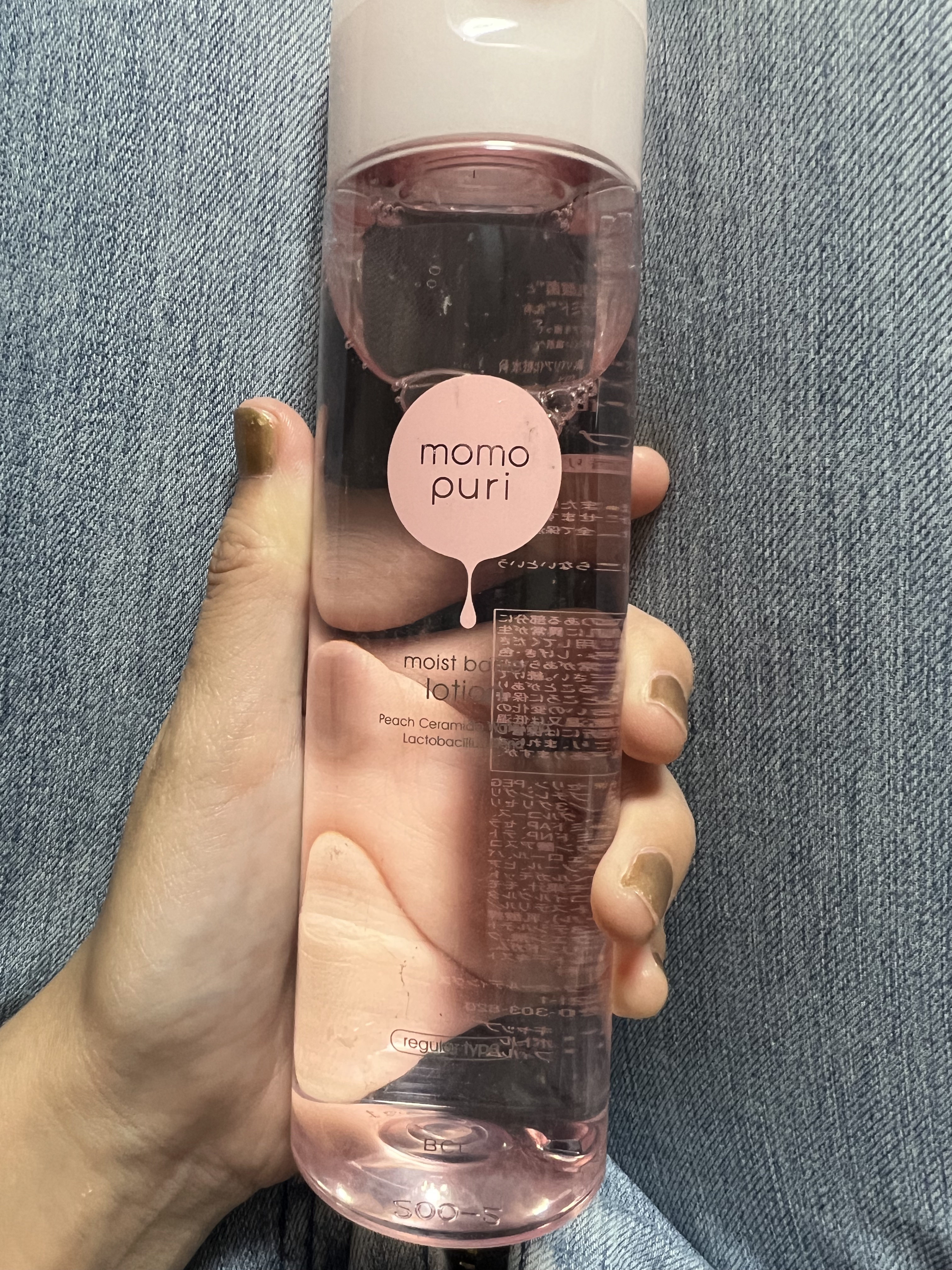潤いバリア化粧水/ももぷり/化粧水を使ったクチコミ（1枚目）