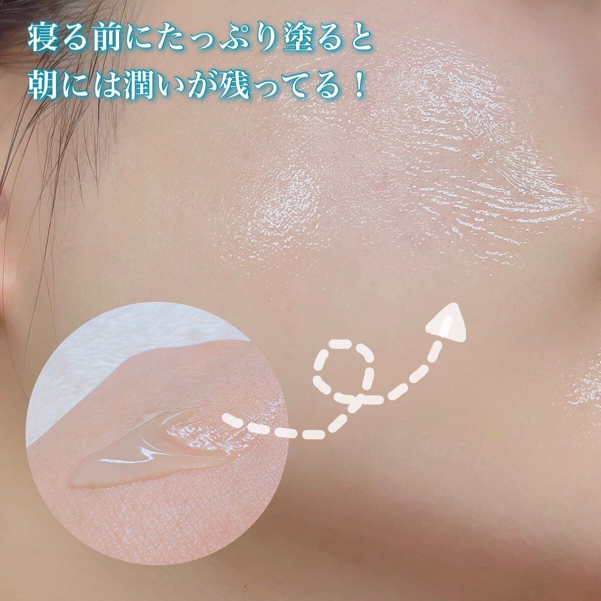 MELALESS CREAM/WONJIN EFFECT/フェイスクリームを使ったクチコミ(6枚目)