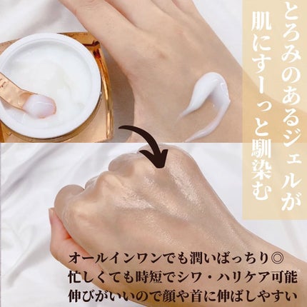 パーフェクトワン 薬用リンクルストレッチジェル/パーフェクトワン/オールインワン化粧品を使ったクチコミ(5枚目)