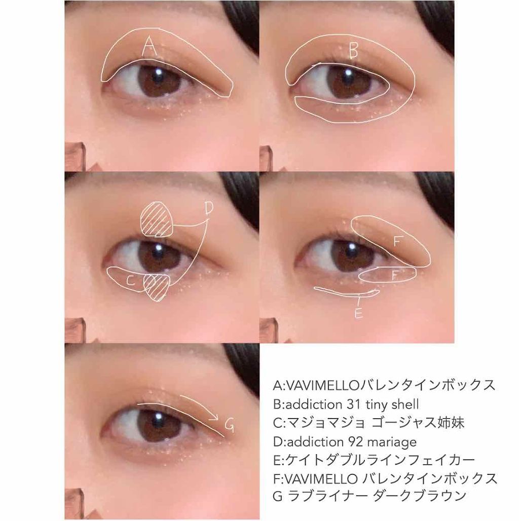 シャドーカスタマイズ/MAJOLICA MAJORCA/単色アイシャドウを使ったクチコミ（2枚目）