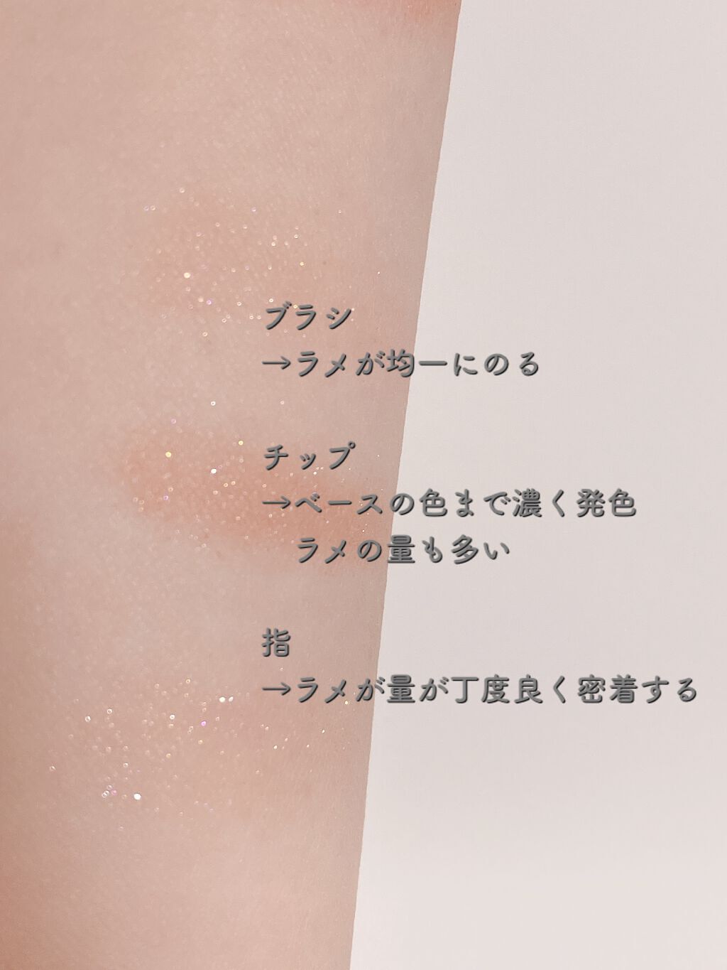 アイシャドウチップ ダブル/ロージーローザ/その他化粧小物を使ったクチコミ(8枚目)