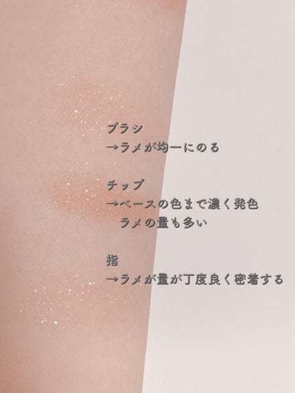 アイシャドウチップ ダブル/ロージーローザ/その他化粧小物を使ったクチコミ(8枚目)