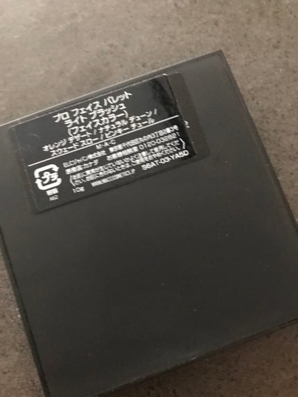 を使ったクチコミ(2枚目)