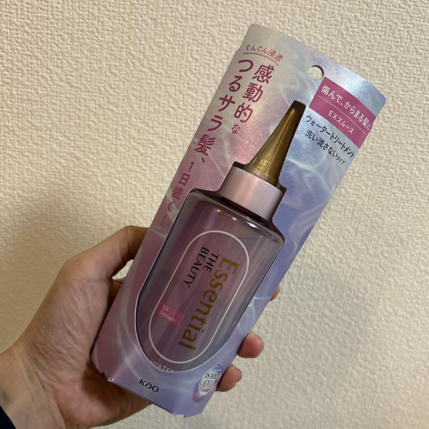 エッセンシャル プレミアム ウォータートリートメント EXスムース/エッセンシャル/アウトバストリートメントを使ったクチコミ(1枚目)