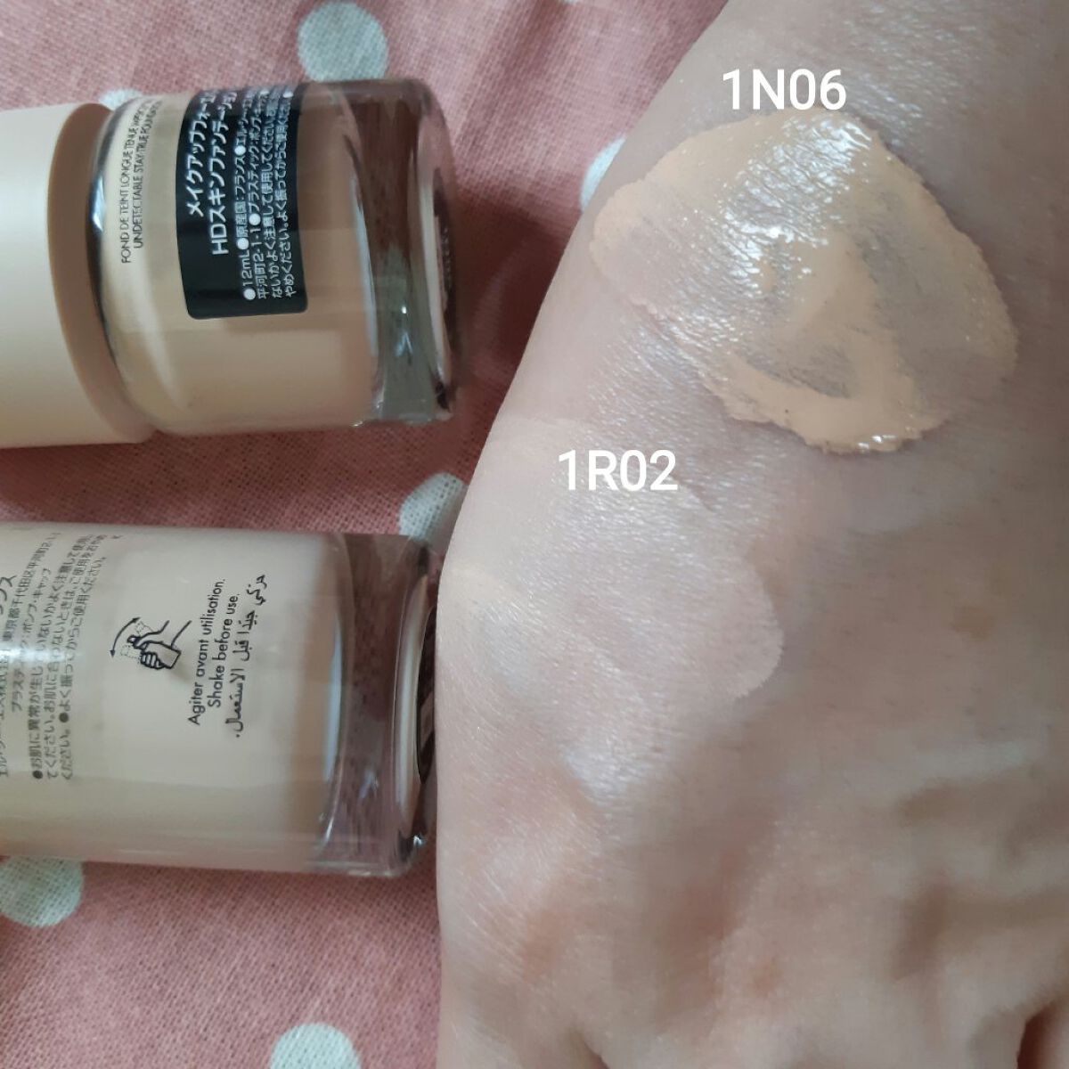 定価¥14,850】MAKE UP FOR EVER クリームファンデ 定価¥14,850