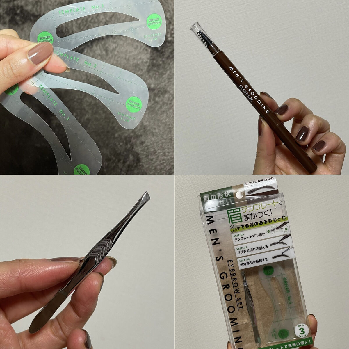 メンズアイブロウペンシルセット/SHOBIDO/アイブロウペンシルを使ったクチコミ（3枚目）