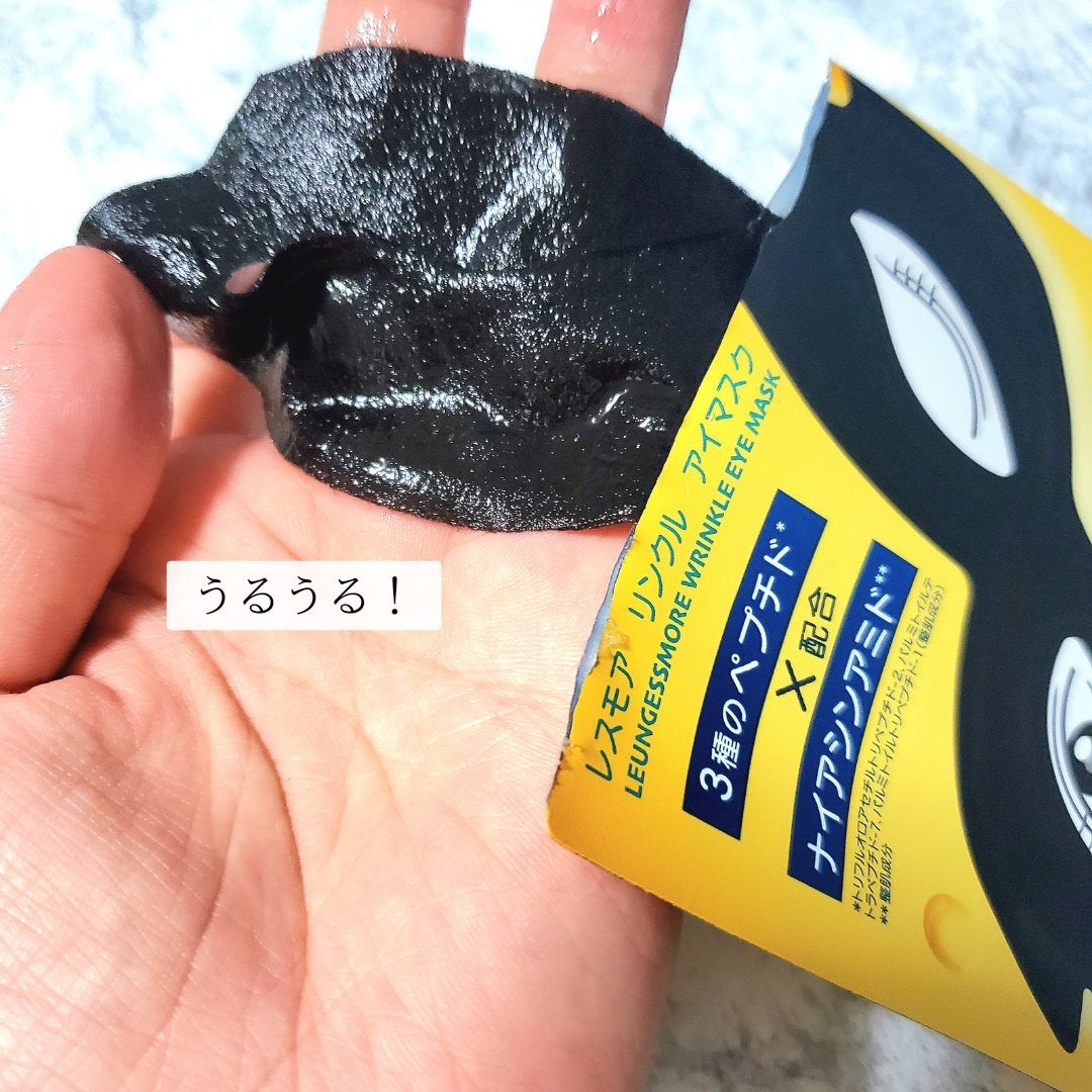 LEUNGFSSMORE リンクルアイマスク/LEUNGESSMORE/シートマスク・パックを使ったクチコミ(3枚目)