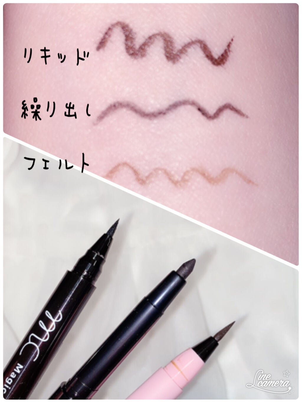 MCリキッドアイライナー/3COINS/リキッドアイライナーを使ったクチコミ(2枚目)