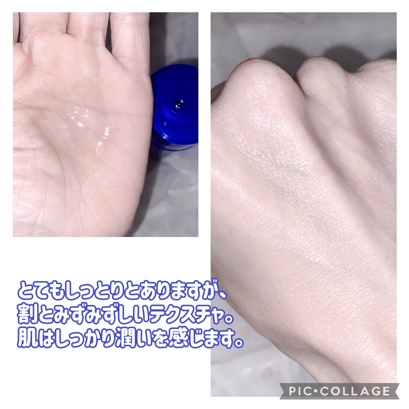 トリートメントローション (ブライトニング) とてもしっとり/アクアレーベル/化粧水を使ったクチコミ(3枚目)