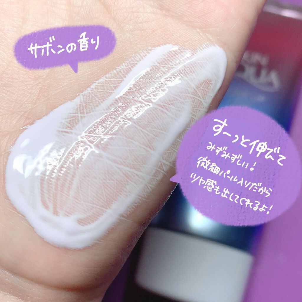 スキンアクア トーンアップUVエッセンス/スキンアクア/日焼け止めクリームを使ったクチコミ（3枚目）