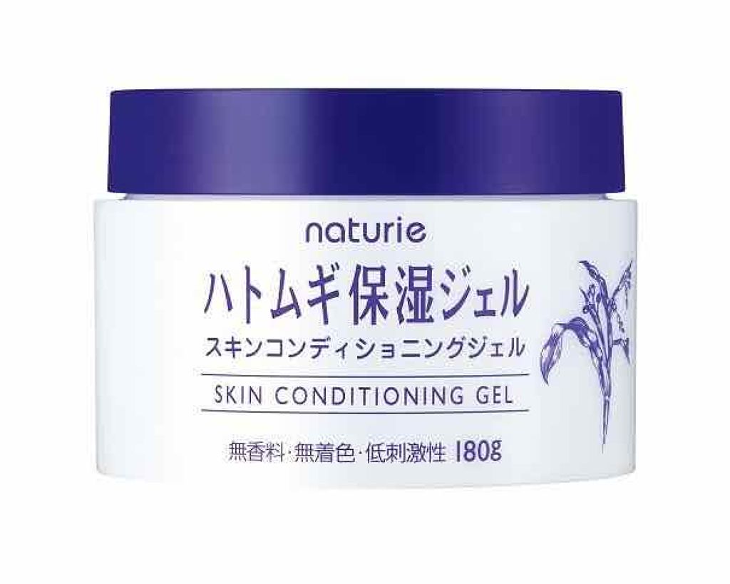 ハトムギ保湿ジェル(ナチュリエ スキンコンディショニングジェル)/ナチュリエ/美容液を使ったクチコミ(2枚目)
