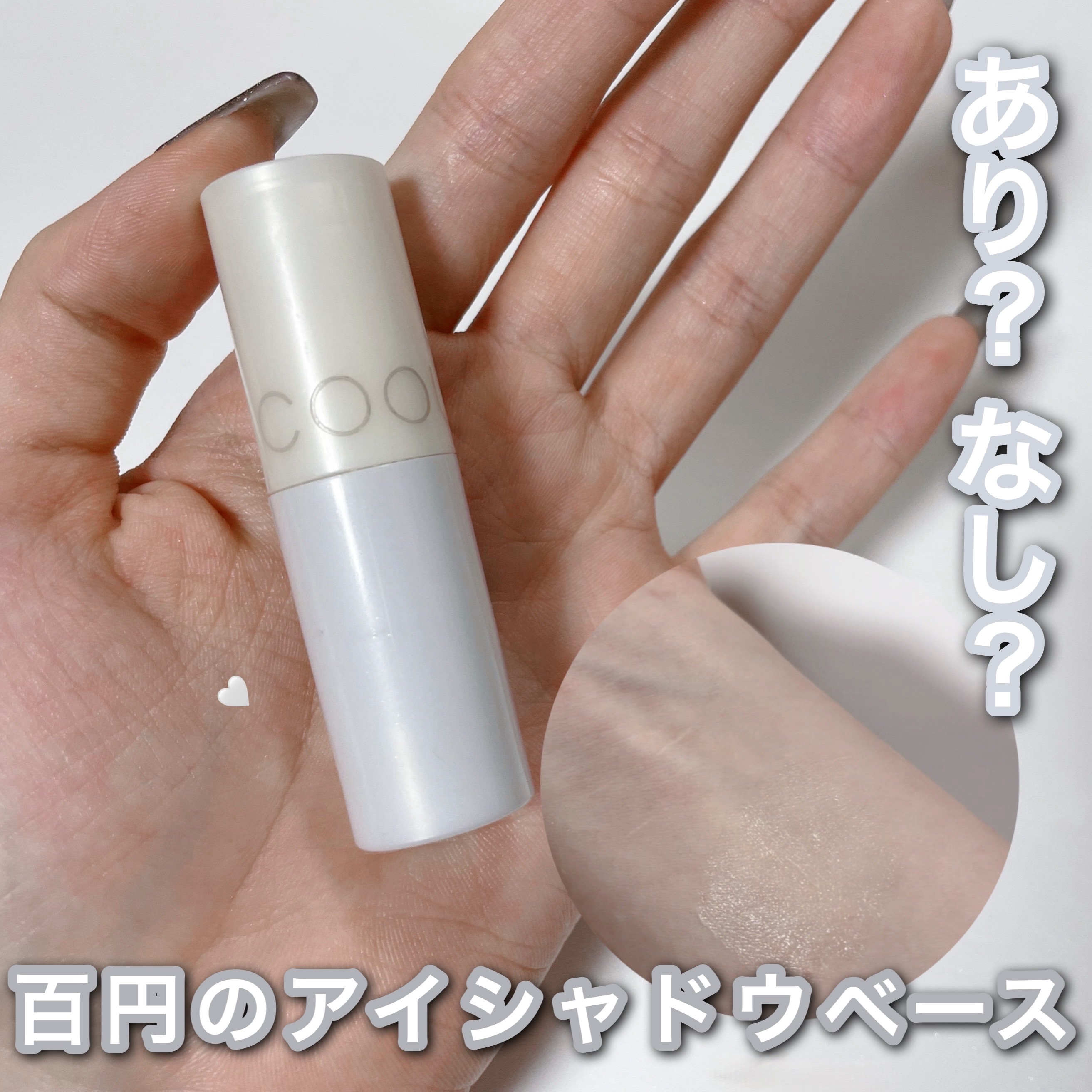 シルキースフレアイズ/キャンメイク/アイシャドウパレットを使ったクチコミ（1枚目）