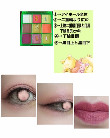 デコラガール クーピー柄カラーライナーのクチコミ「
皆さまおはようございます🤗

今日のアイメイクはUR GLAM　BLOOMING EYE C.....」（2枚目）