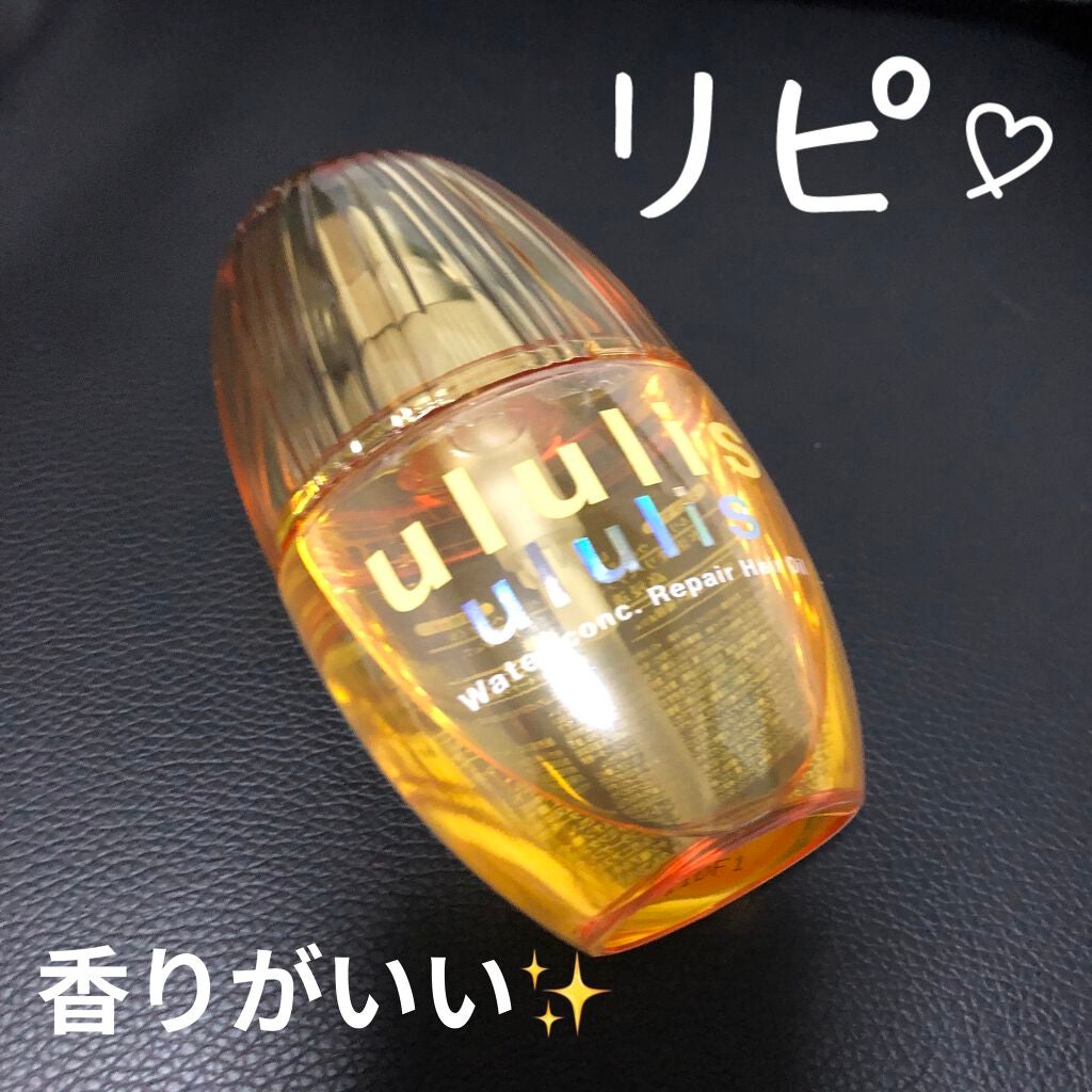ウォーターコンク リペアシャンプー/ヘアトリートメント/ululis/シャンプー・コンディショナーを使ったクチコミ(1枚目)