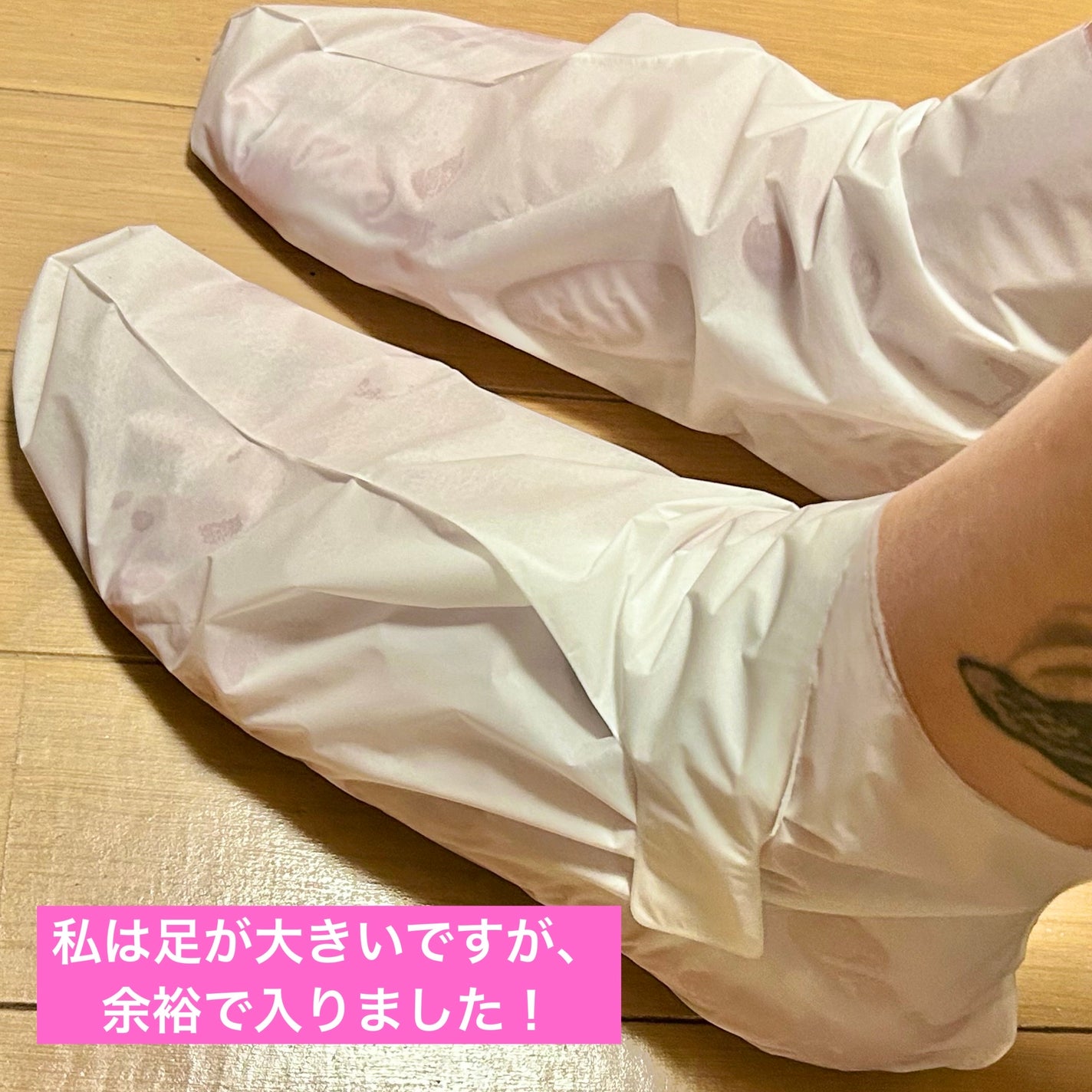 フットマスクパック/DAISO/レッグ・フットケアを使ったクチコミ(2枚目)