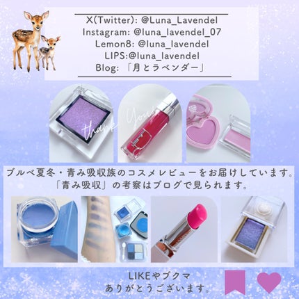 アイシャドーペン/UNMIX/スティックアイシャドウを使ったクチコミ(9枚目)