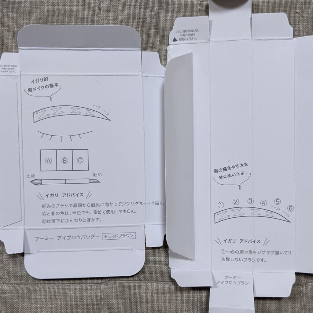 フーミー アイブロウブラシ 熊野筆/WHOMEE/メイクブラシを使ったクチコミ(2枚目)