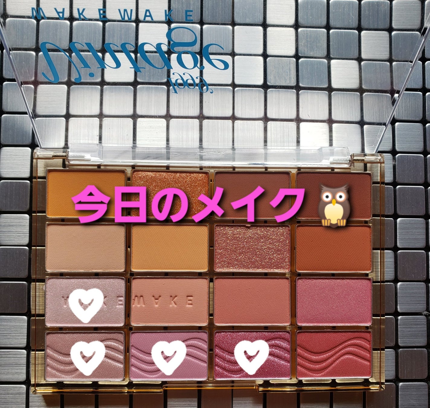 クリーミータッチライナー/キャンメイク/ジェルアイライナーを使ったクチコミ(1枚目)