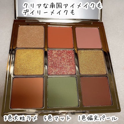 長相思シリーズ 9色アイシャドウパレット/CATKIN/アイシャドウパレットを使ったクチコミ(3枚目)