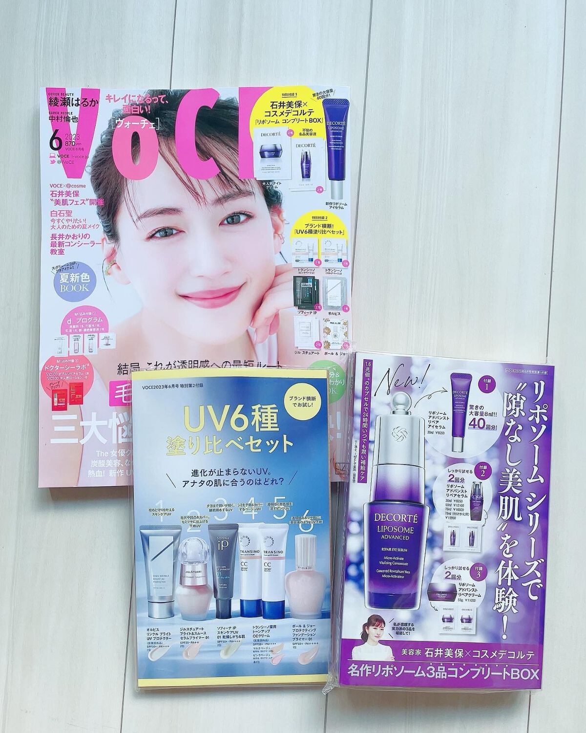 リポソーム アドバンスト　リペアアイセラム/DECORTÉ/アイケア・アイクリームを使ったクチコミ（1枚目）