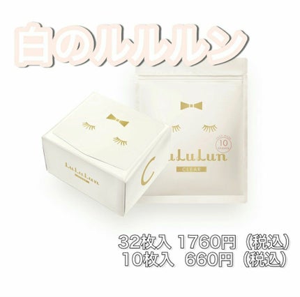 お米のマスク/毛穴撫子/シートマスク・パックを使ったクチコミ(4枚目)