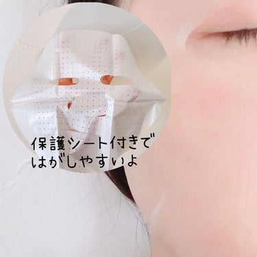 フェイスマスク 【しっかり実感30枚セット】/KISO/シートマスク・パックを使ったクチコミ（5枚目）