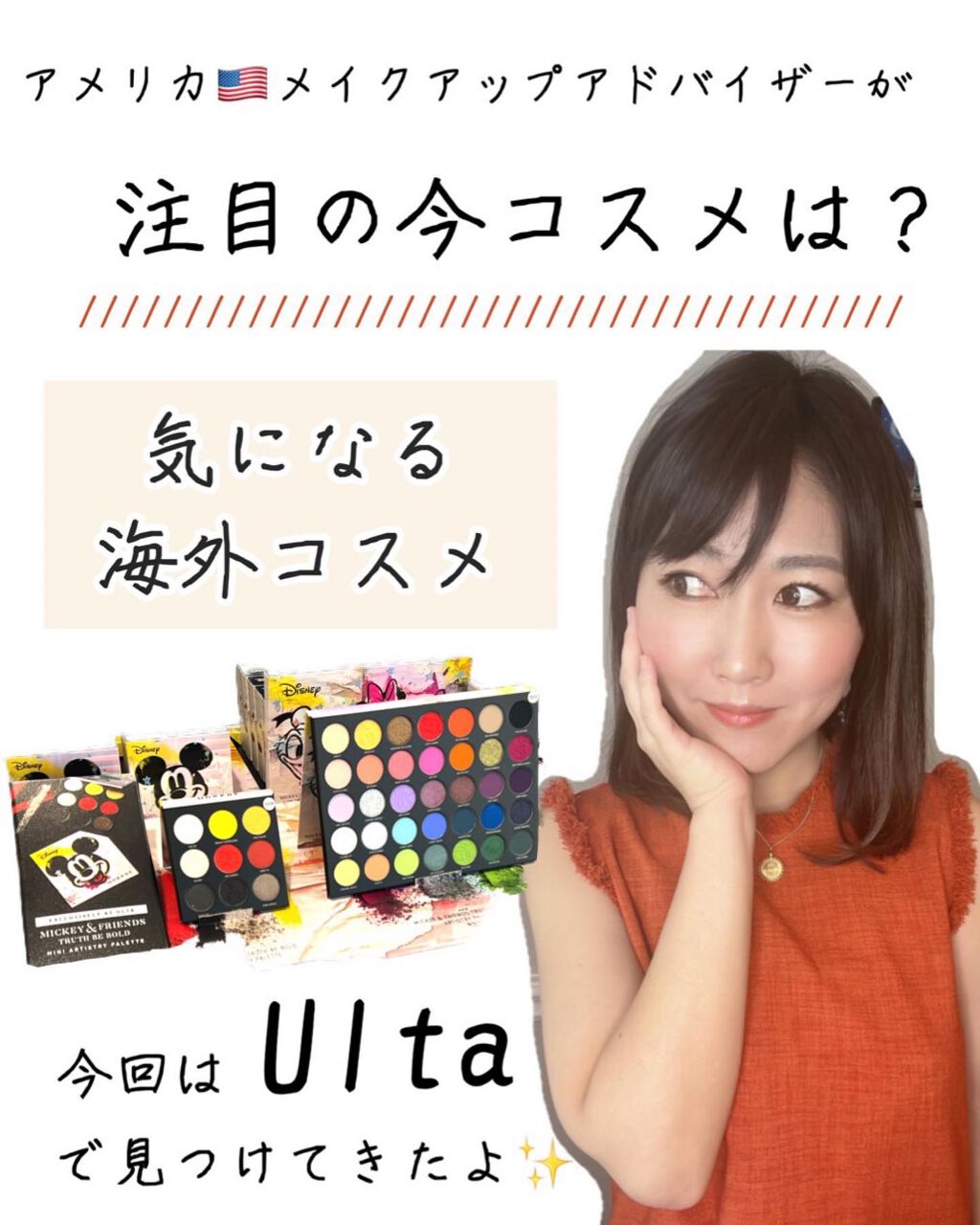 BUXOM Full-On Plumping Lip Polish Gloss/BUXOM Cosmetics/リップグロスを使ったクチコミ（1枚目）