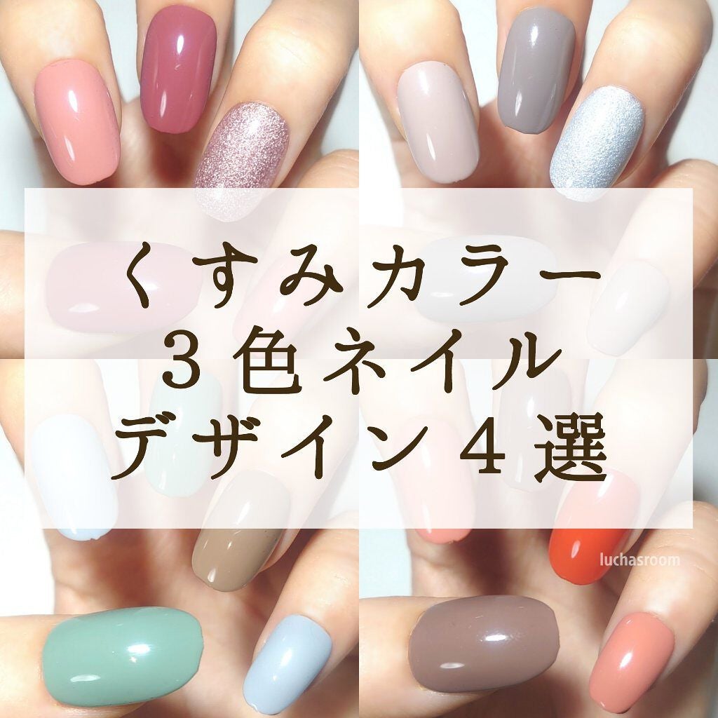 キャンメイク ネイルホリック Pa Nail Collectiveのマニキュアを使った口コミ 今回も 春待ちネイル です By るか Luchasroom 乾燥肌 Lips キャンメイク ネイルホリック Pa Nail Collectiveのマニキュアを使った口コミ 今回も 春待ちネイル です By るか Luchasroom 乾燥肌 Lips