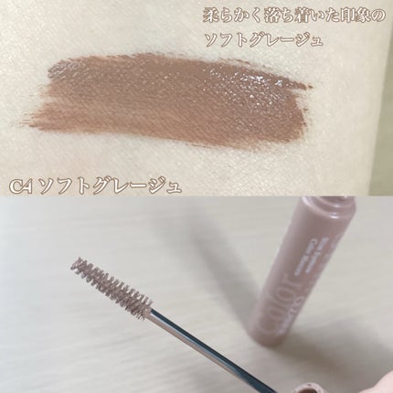 極細アイブロウマスカラ/CEZANNE/眉マスカラを使ったクチコミ(2枚目)