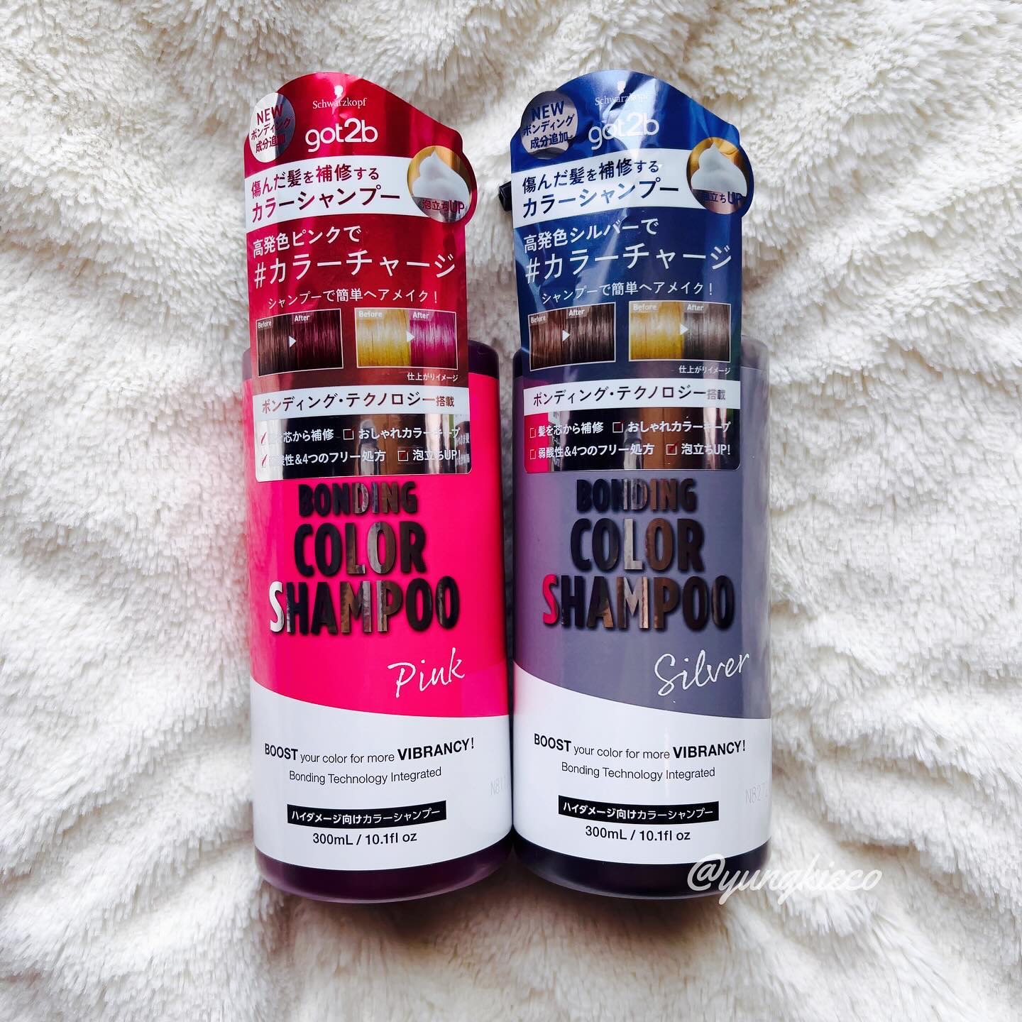 ボンディング・カラーシャンプー/got2b/市販シャンプーを使ったクチコミ（1枚目）