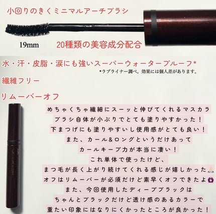 オールラッシュ マスク カール&ロング<マスカラ>/ラブ・ライナー/マスカラを使ったクチコミ(2枚目)