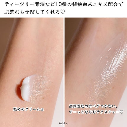 アクアエッセンスクリーム/SHEENY/フェイスクリームを使ったクチコミ(4枚目)