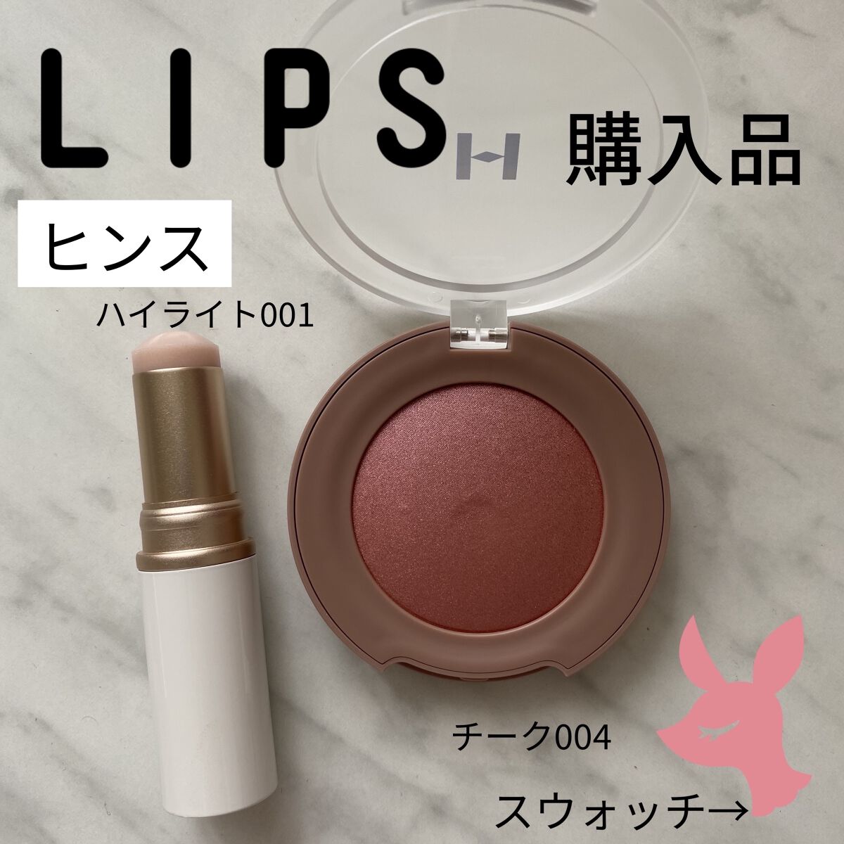 トゥルーディメンショングロウチーク/hince/パウダーチークを使ったクチコミ（1枚目）