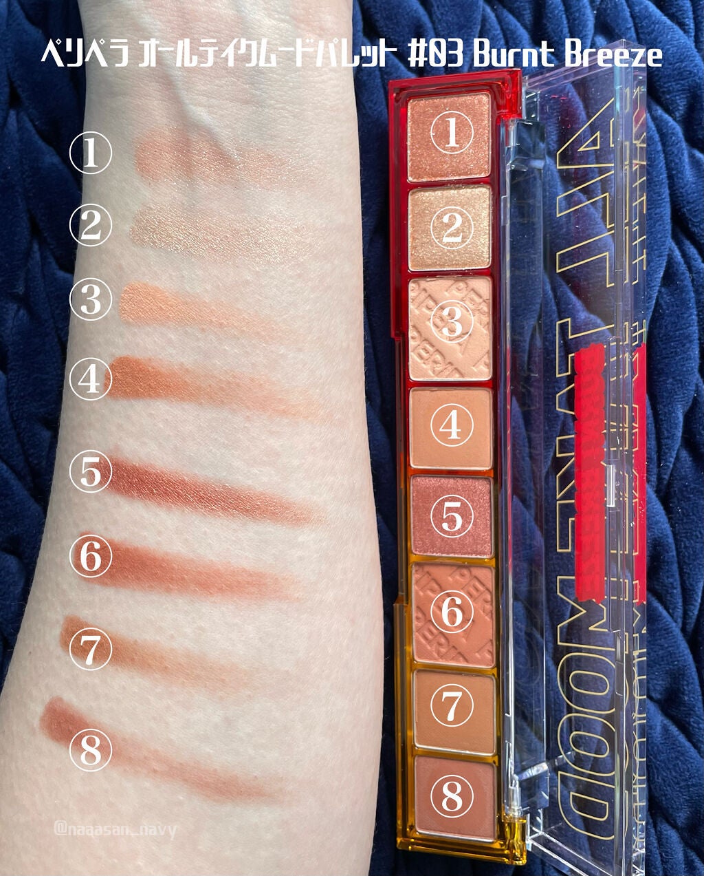 オール テイク ムード パレット(24AD)/PERIPERA/アイシャドウパレットを使ったクチコミ(3枚目)