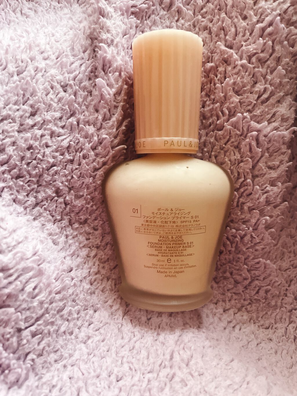 モイスチュアライジング ファンデーション プライマー/PAUL & JOE BEAUTE/化粧下地を使ったクチコミ(2枚目)