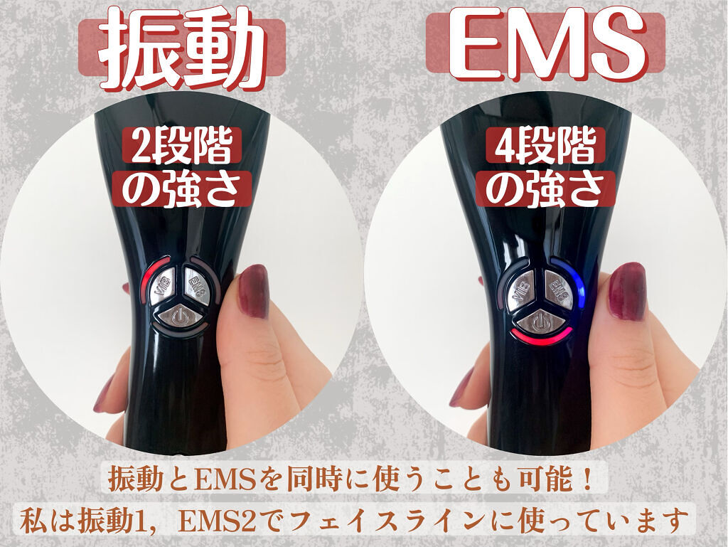 エステティックフィンガー/Bellcida/美顔器・マッサージを使ったクチコミ（3枚目）