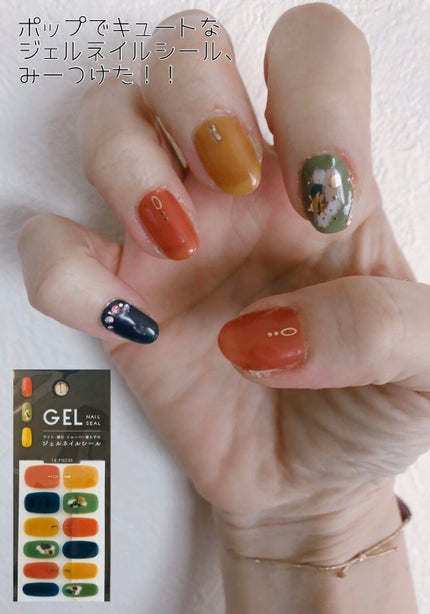 ジェルネイルシール/キャンドゥ/ネイルシールを使ったクチコミ(1枚目)