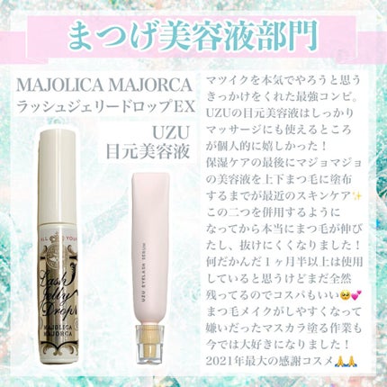 ハトムギ保湿ジェル(ナチュリエ スキンコンディショニングジェル)/ナチュリエ/美容液を使ったクチコミ(4枚目)