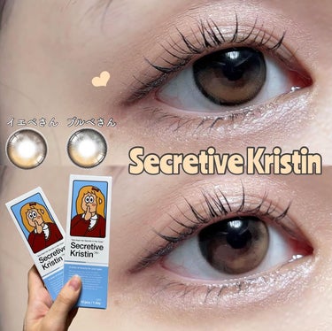 Secretive Kristen/Hapa kristin/カラーコンタクトレンズを使ったクチコミ（1枚目）