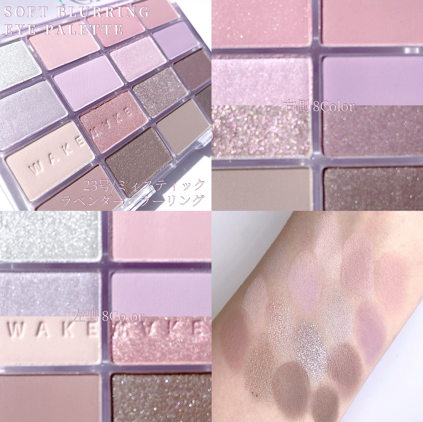 デュイジェルマキシグロス/wakemake/リップグロスを使ったクチコミ（3枚目）