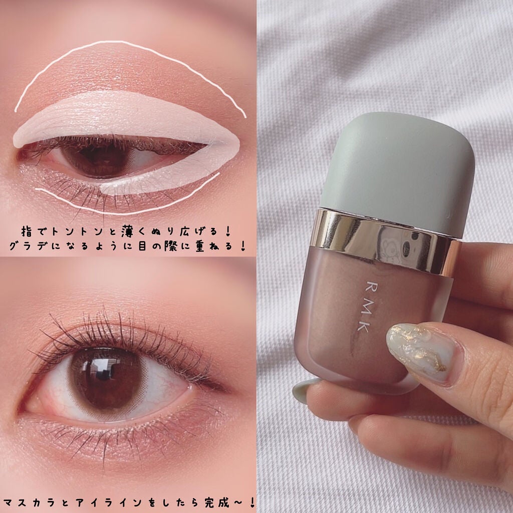 クリーミータッチライナー/キャンメイク/ジェルアイライナーを使ったクチコミ(2枚目)