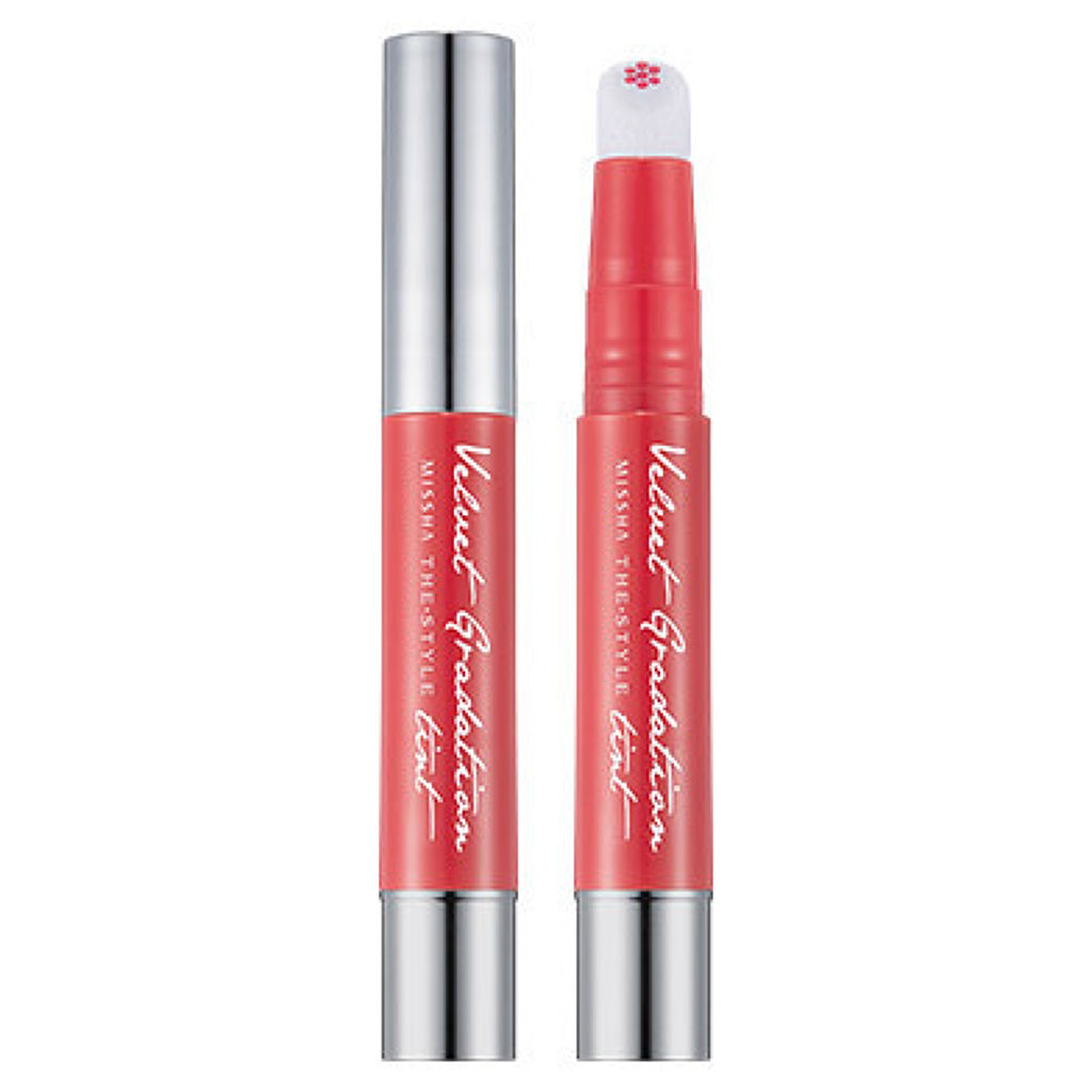 ベルベット グラデーション ティント コーラル