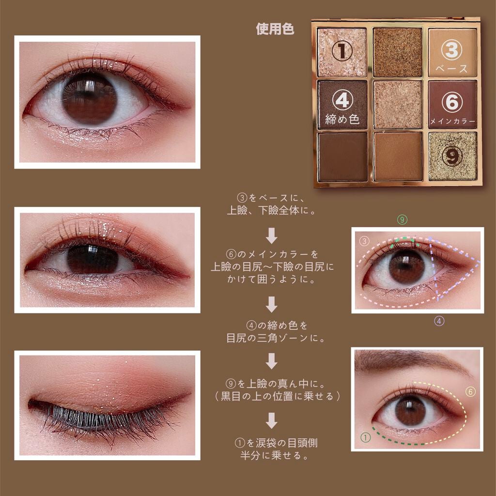 クイックラッシュカーラー/キャンメイク/マスカラ下地を使ったクチコミ(2枚目)