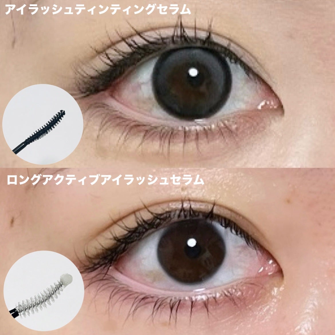 ロングアクティブアイラッシュセラム/COSNORI/まつげ美容液を使ったクチコミ(4枚目)