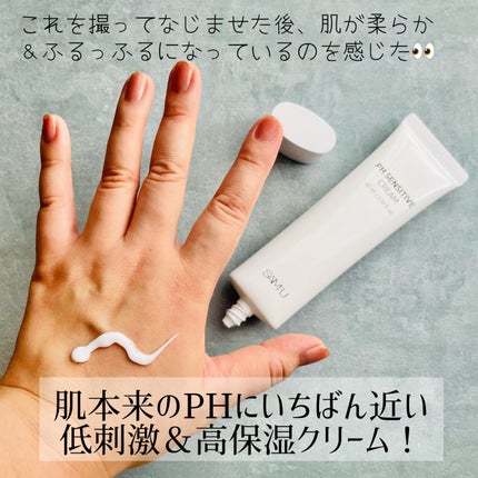 ãµã㥠PHã»ã³ã·ãã£ãã¯ãªãŒã /SAM'U/ãã§ã€ã¹ã¯ãªãŒã ã䜿ã£ãã¯ãã³ãïŒ5æç®ïŒ